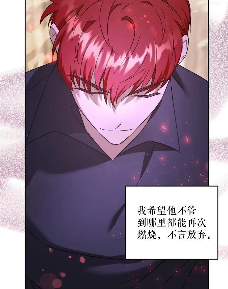 77.赐福于黑102