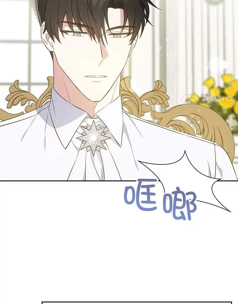 30.当众维护97