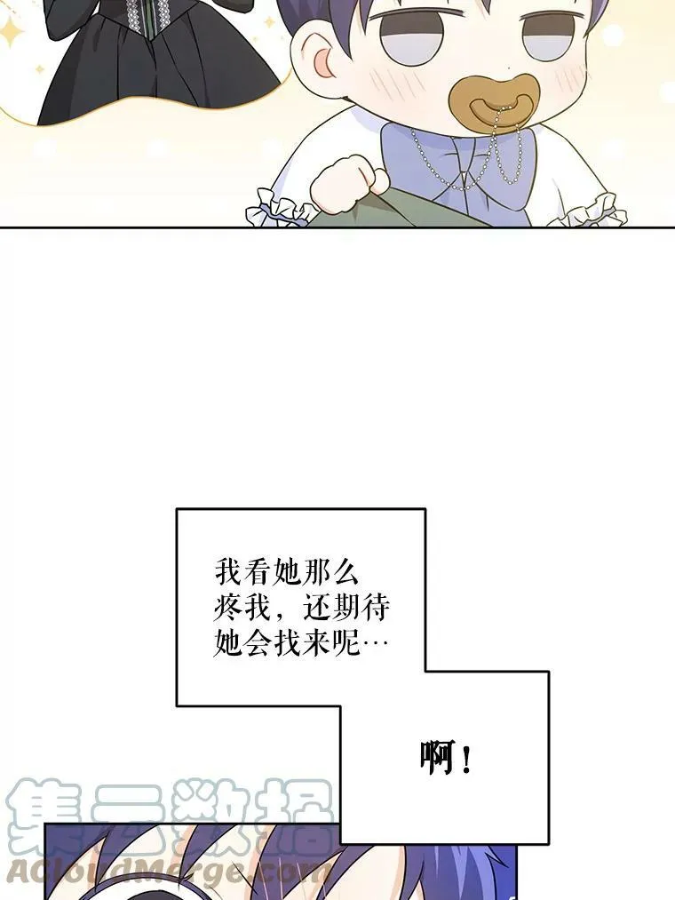 23.发烧21