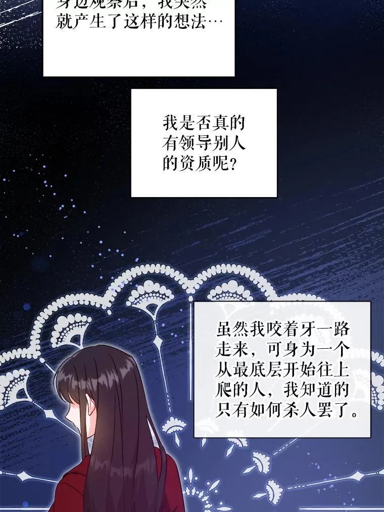 63.没收遗物101
