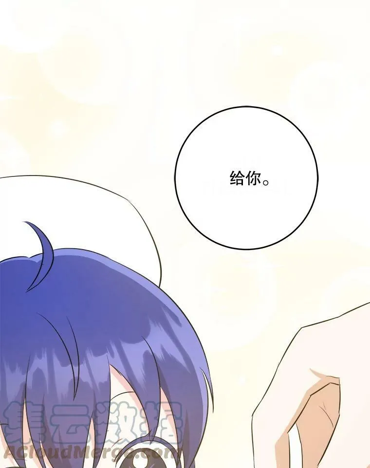 39.学院78