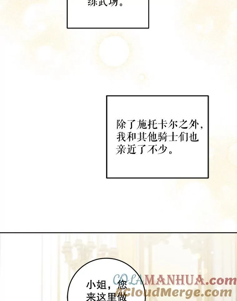 79.骨肉至亲（本季完）8