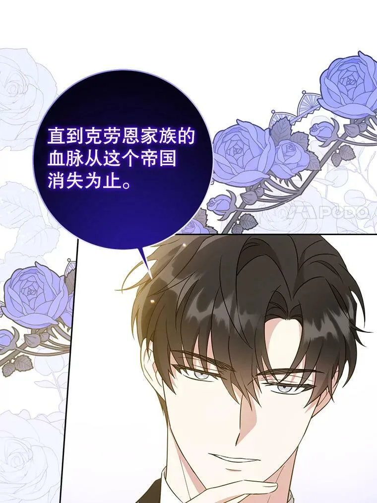 17.撑腰42