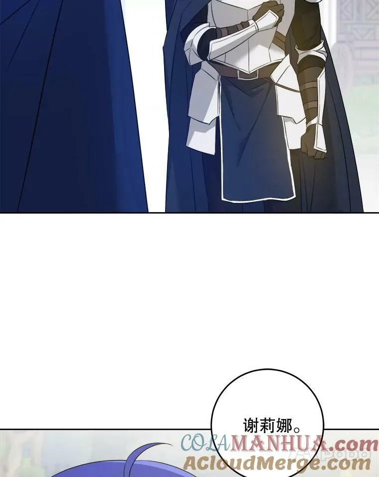 50.被发现84