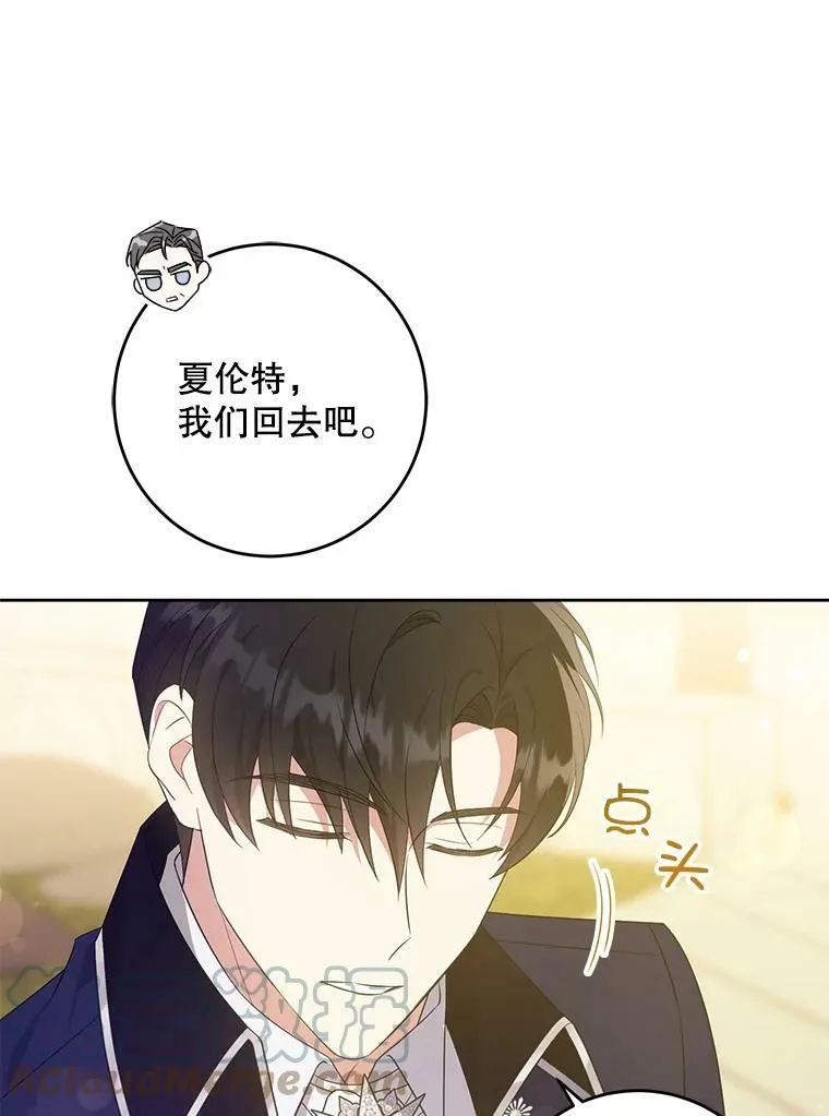 34.收徒88