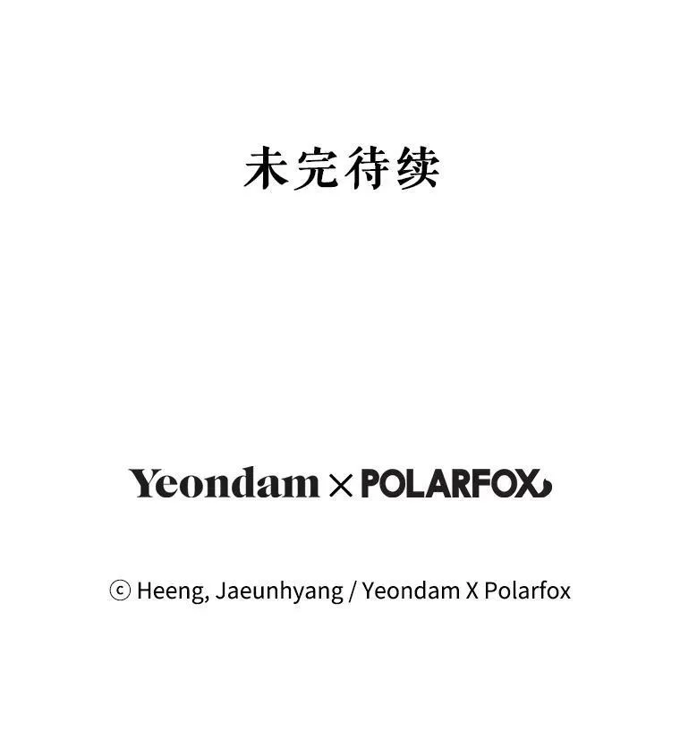 45.回到公爵家114