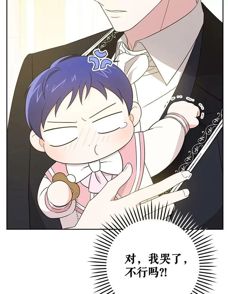 16.委屈70