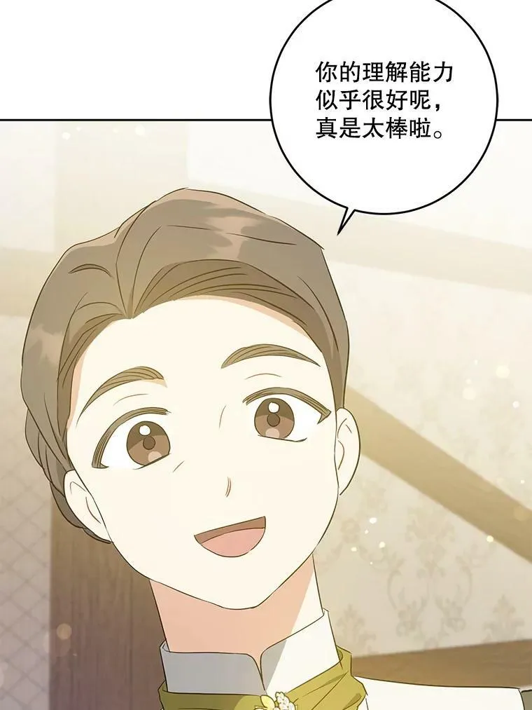 41.幸运孤儿院65