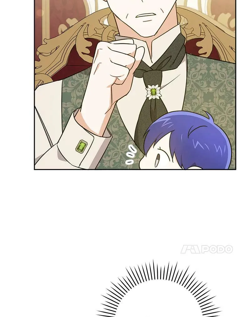 26.魔晶石93