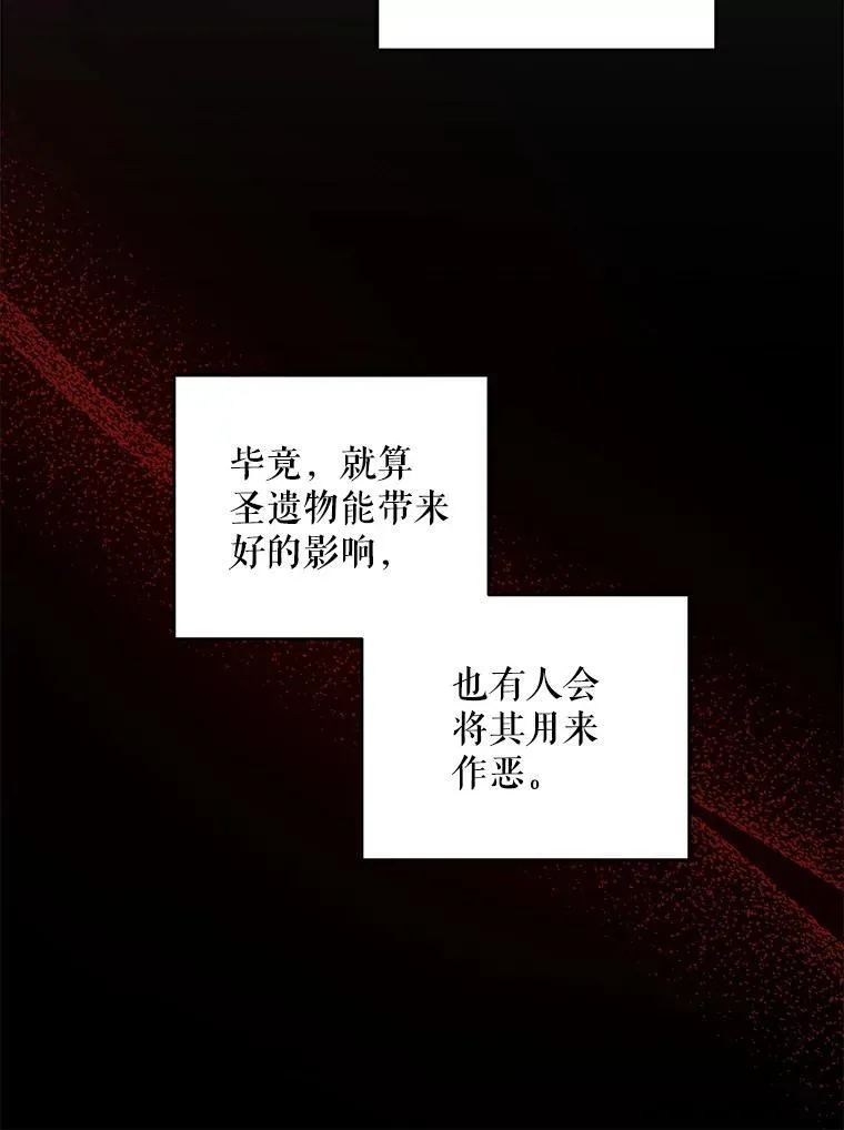 63.没收遗物95