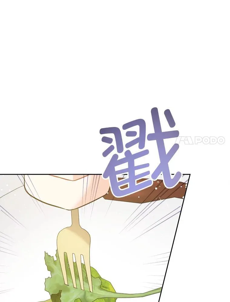 69.讨厌的蔬菜101