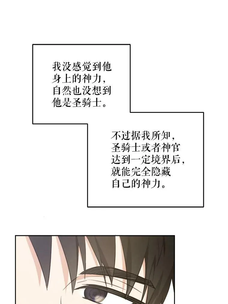 38.收养75