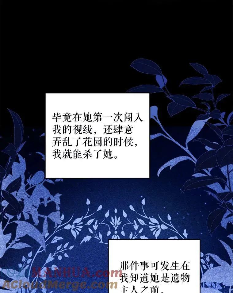 58.结束勘探42