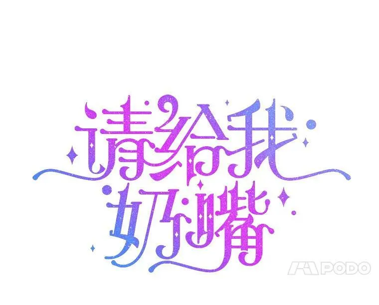 43.夏伦特的出现6