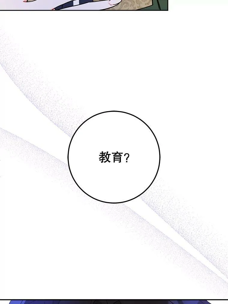 16.委屈55