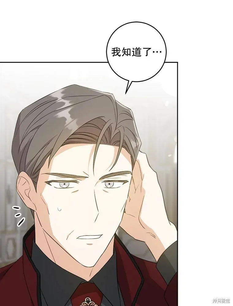 第46话79