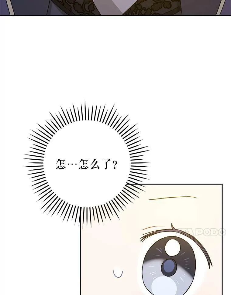 17.撑腰71