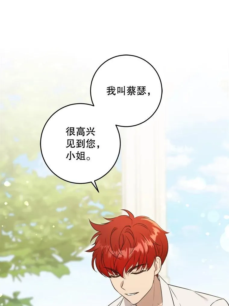 76.昔闻嘉名25