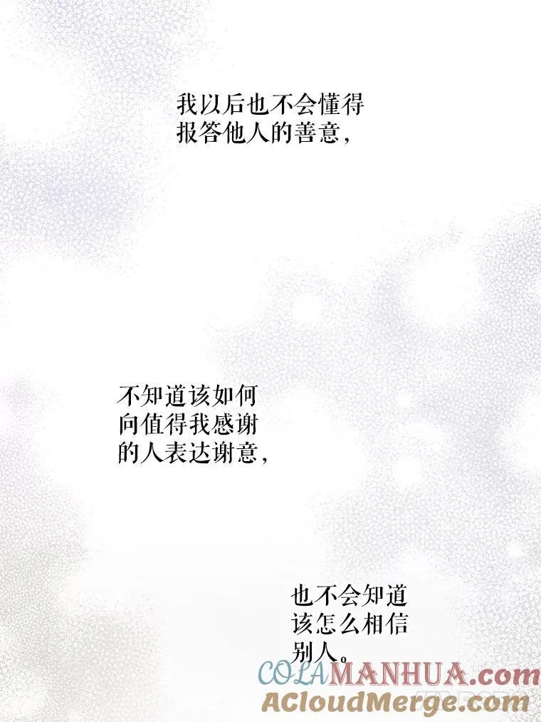 79.骨肉至亲（本季完）72