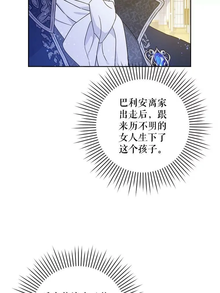 3.私生女43