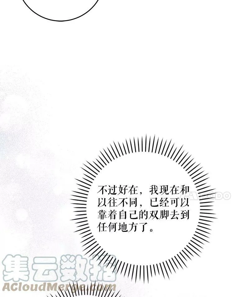 42.孤儿院的真相40