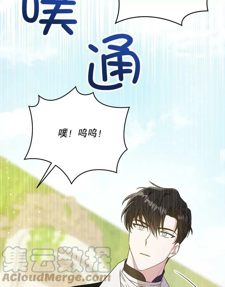 28.派对75