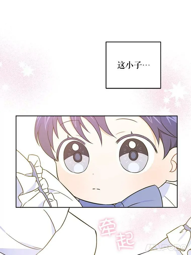 20.完成诅咒59