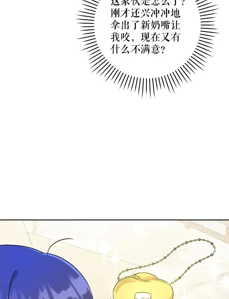 74.特别的日子29