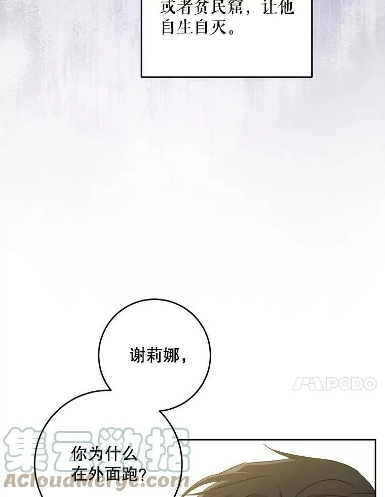 39.学院72