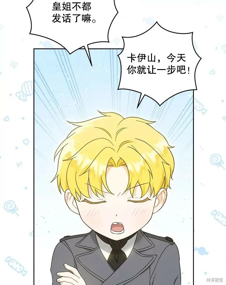 第48话7