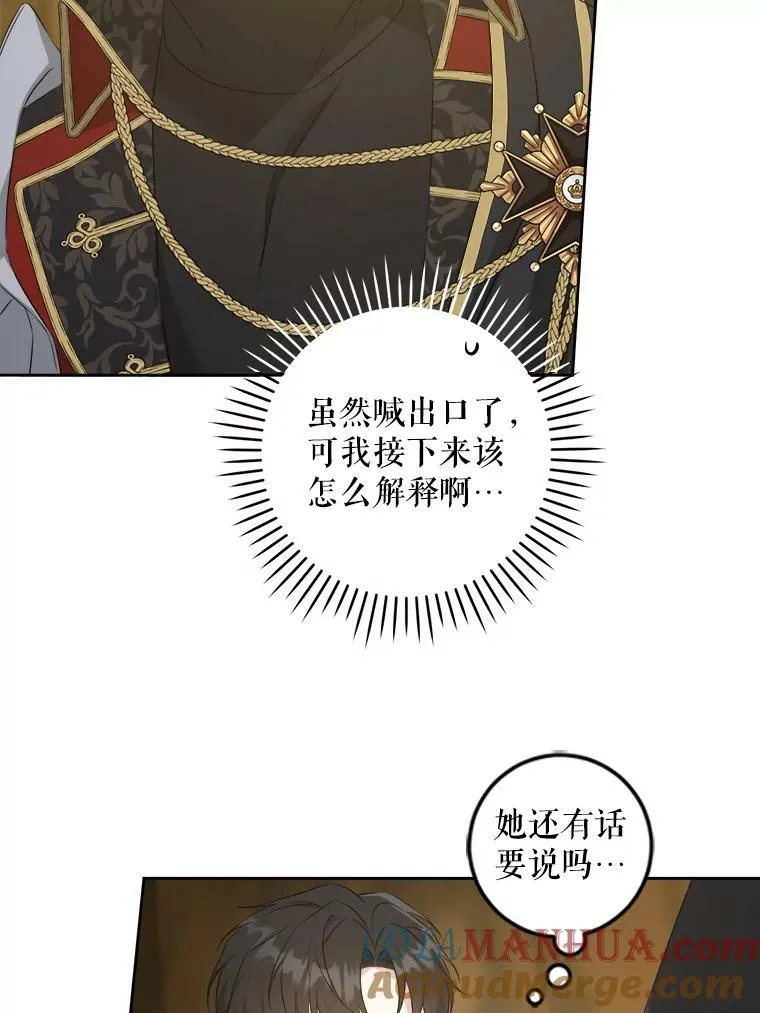 53.夏伦特的话8
