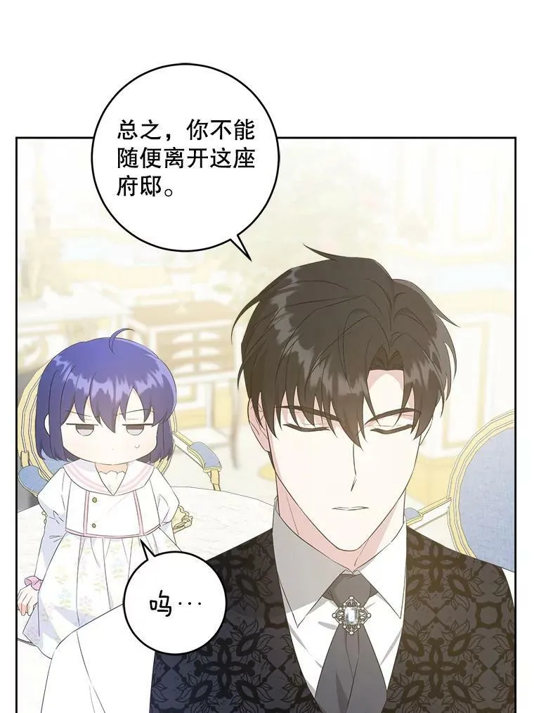 59.做我的女儿91