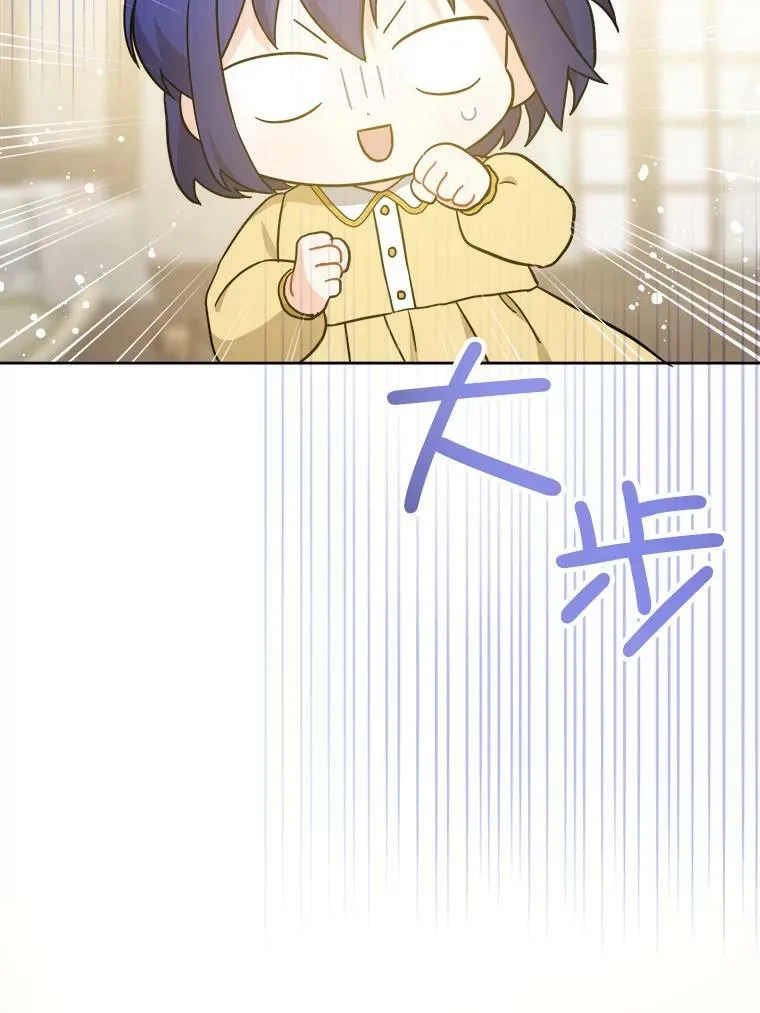 43.夏伦特的出现97