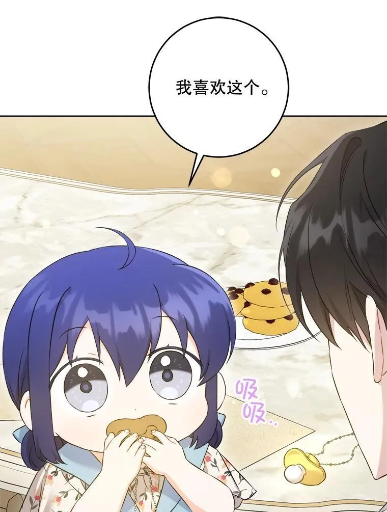 74.特别的日子14