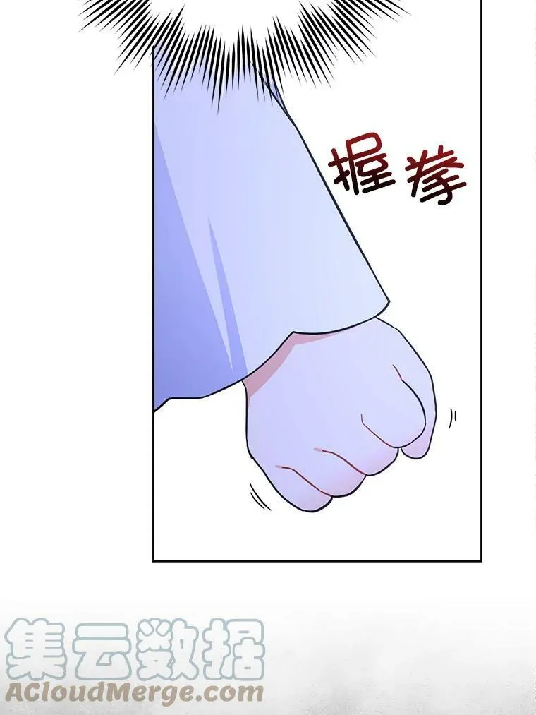 20.完成诅咒72