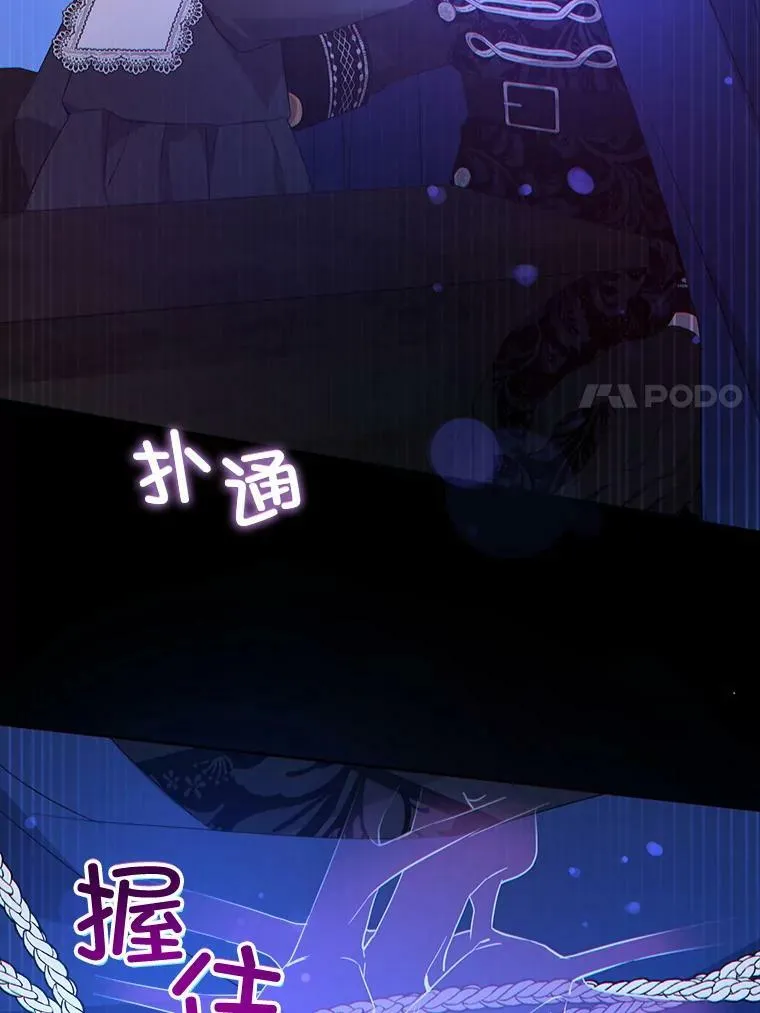 57.统治者之冠59