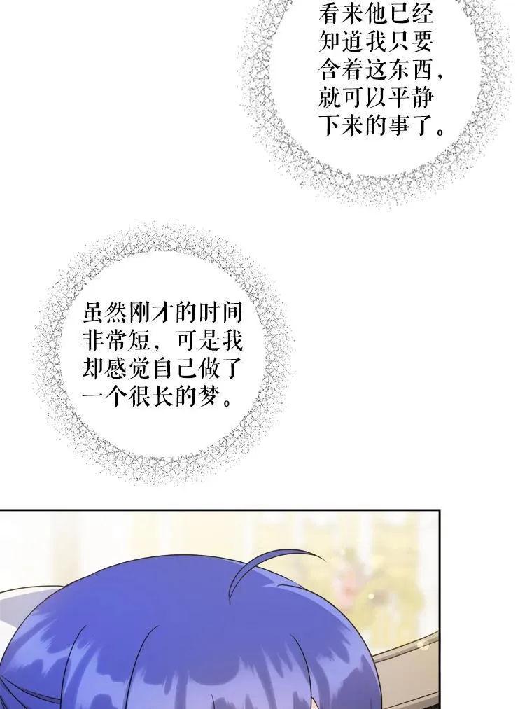 63.没收遗物67
