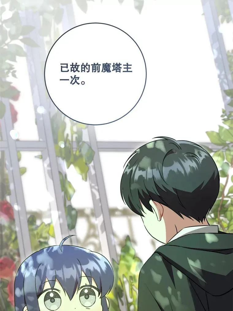 72.昨日重现45