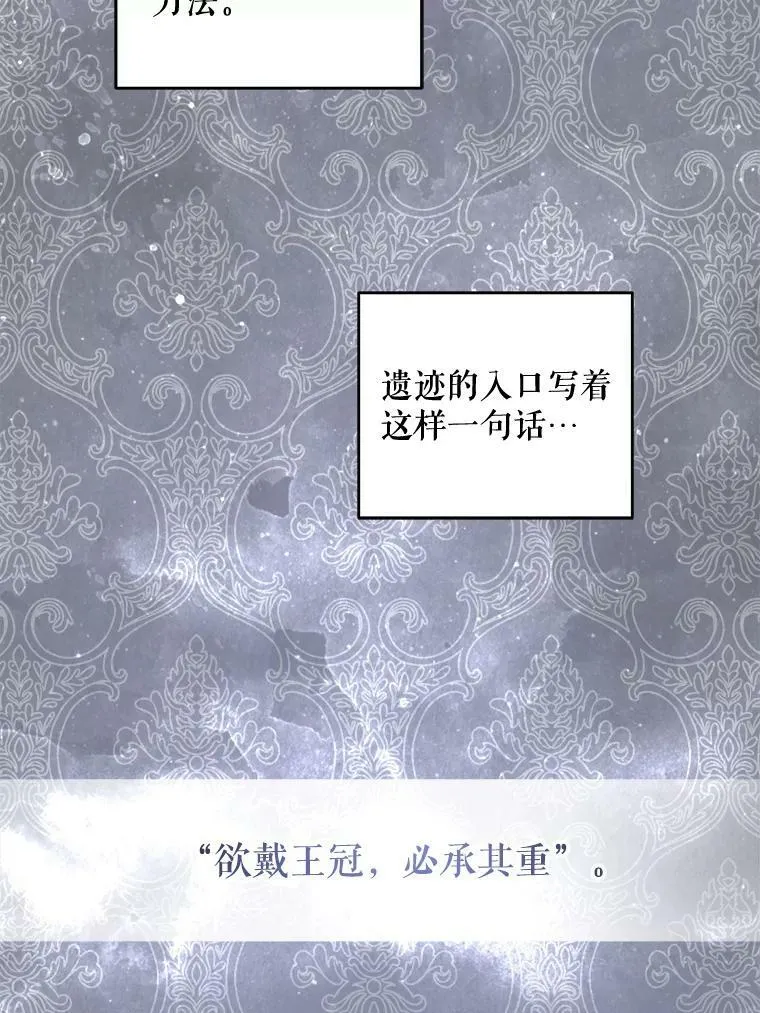 52.寻找入口95