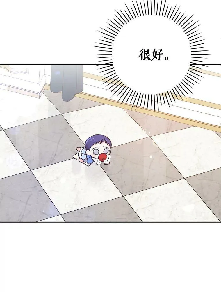 7.自食其力37