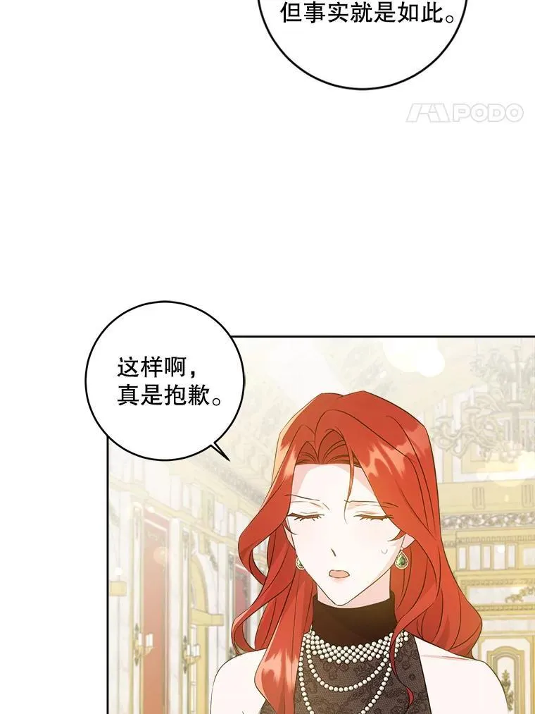 61.被召见88
