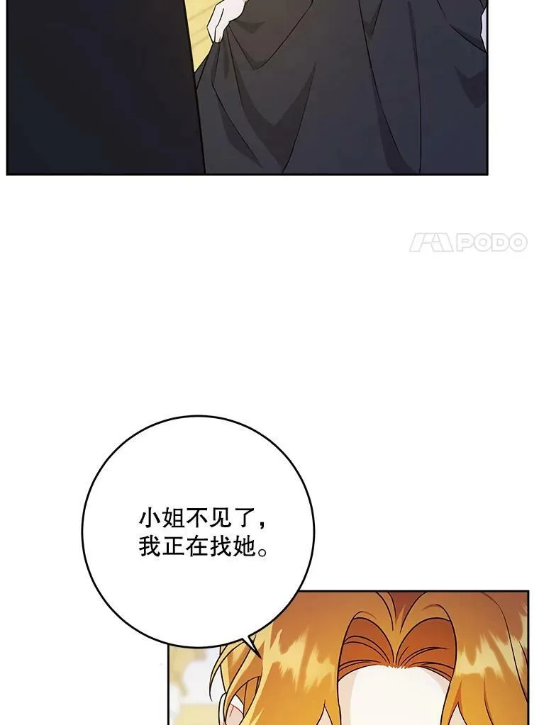 22.跟小鬼一起睡10
