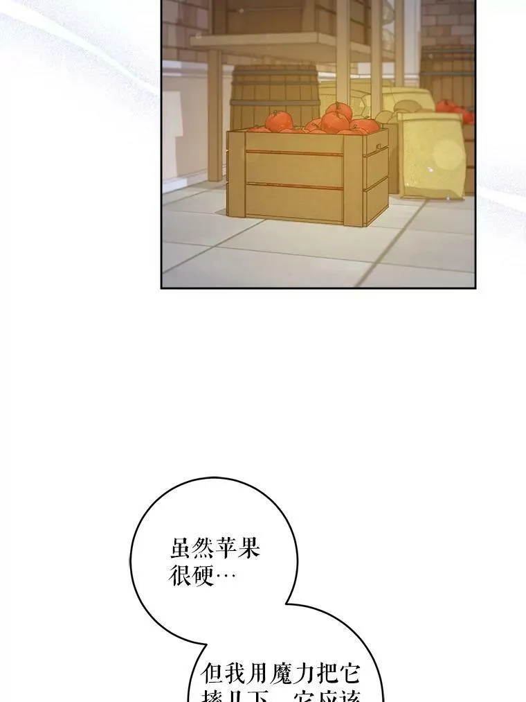 7.自食其力10