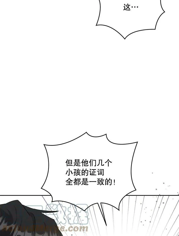 30.当众维护20