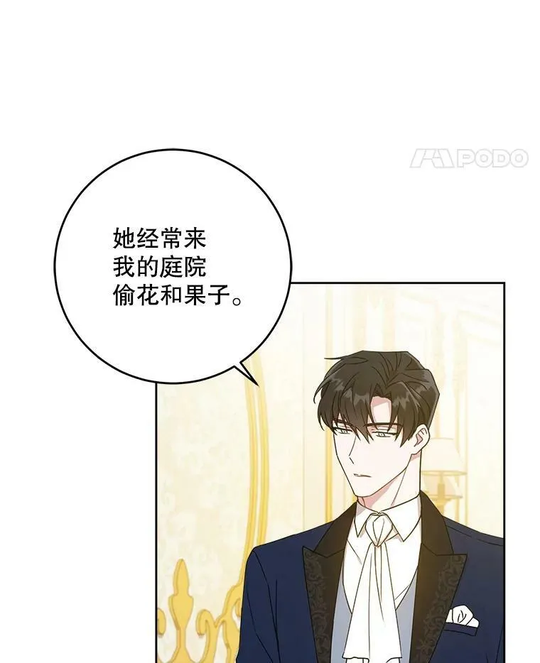 12.大发雷霆67