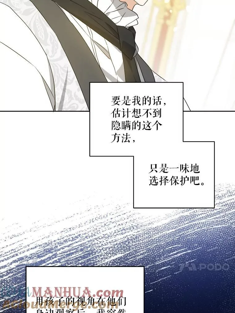 63.没收遗物100