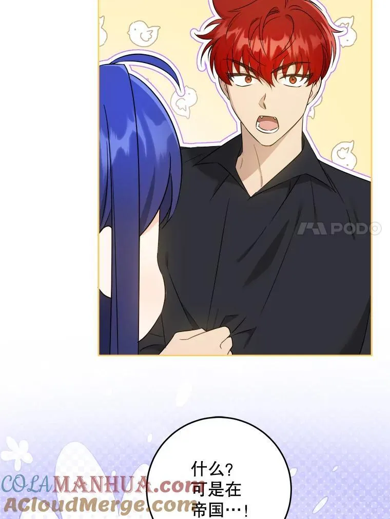 77.赐福于黑88