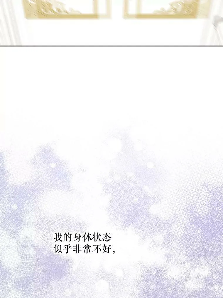 23.发烧47