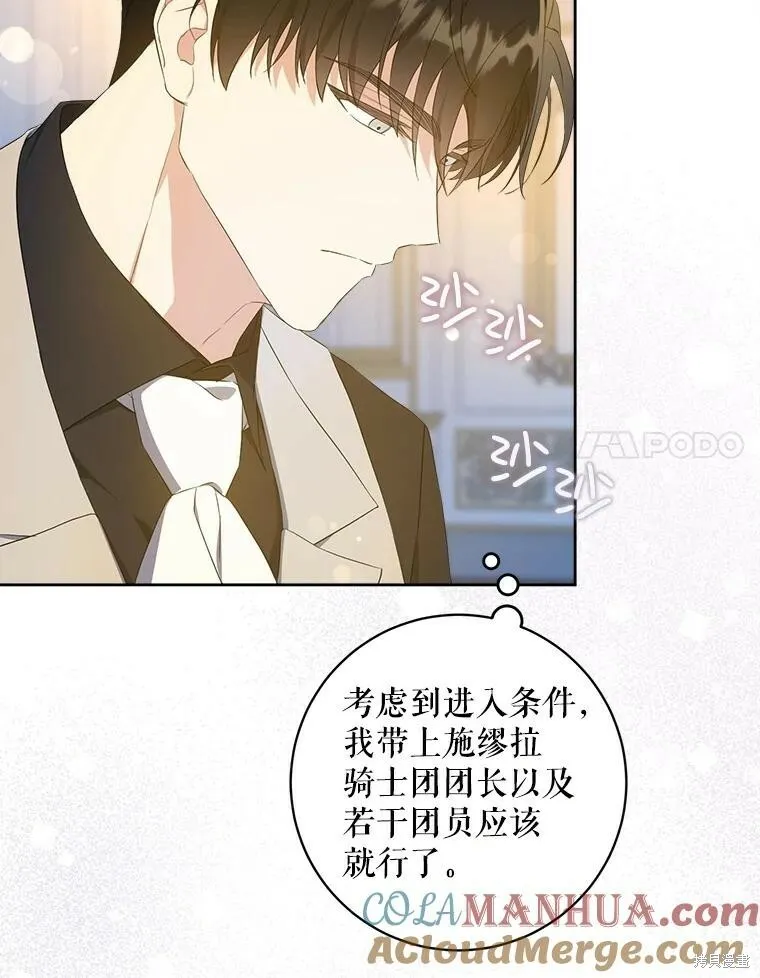 第48话92