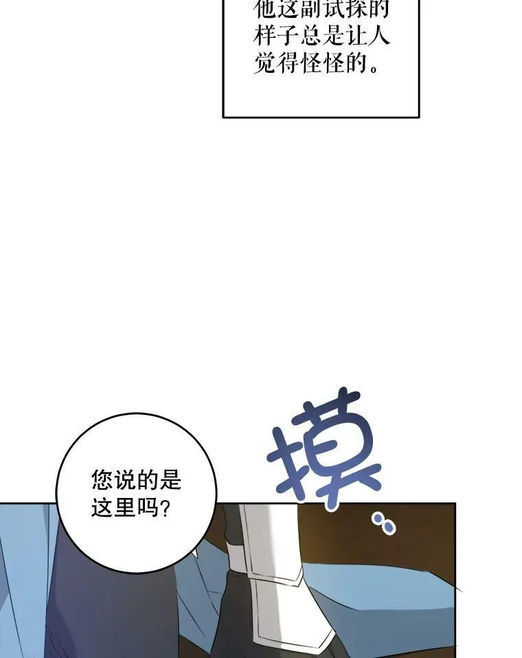 52.寻找入口82
